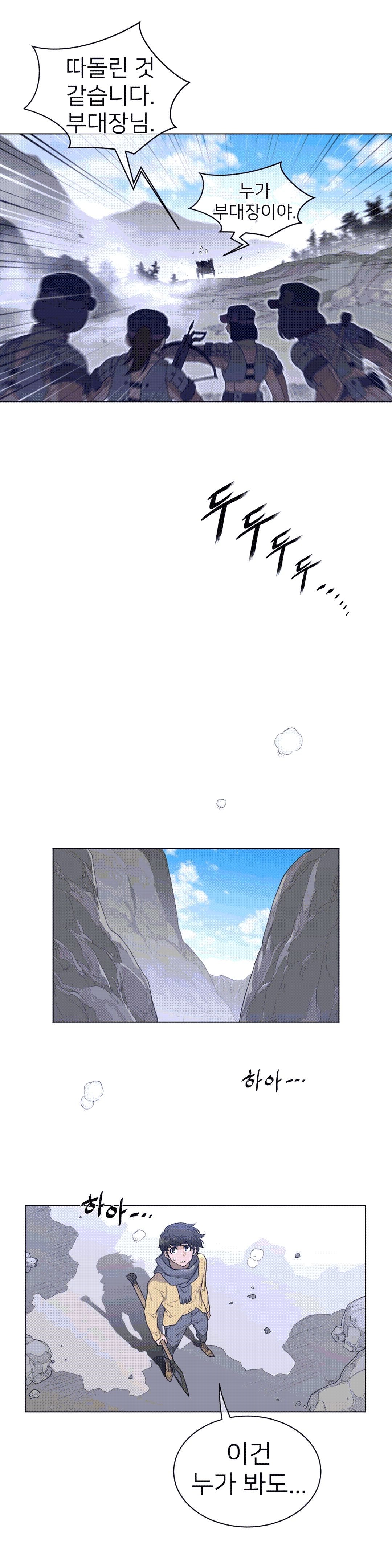 Perfect Half Raw - Chapter 92 [photo 15] - MangaPorn