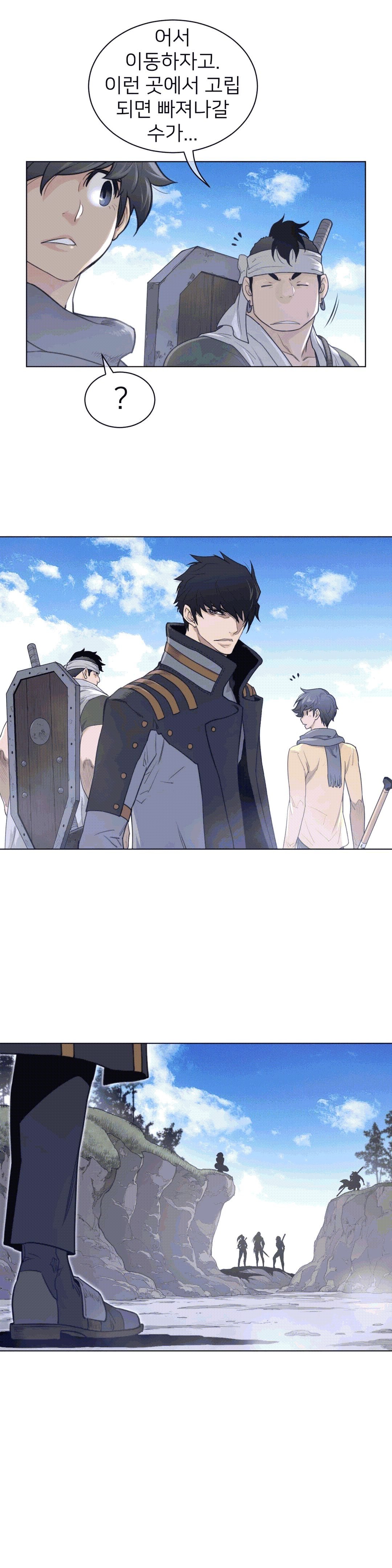 Perfect Half Raw - Chapter 92 [photo 21] - MangaPorn