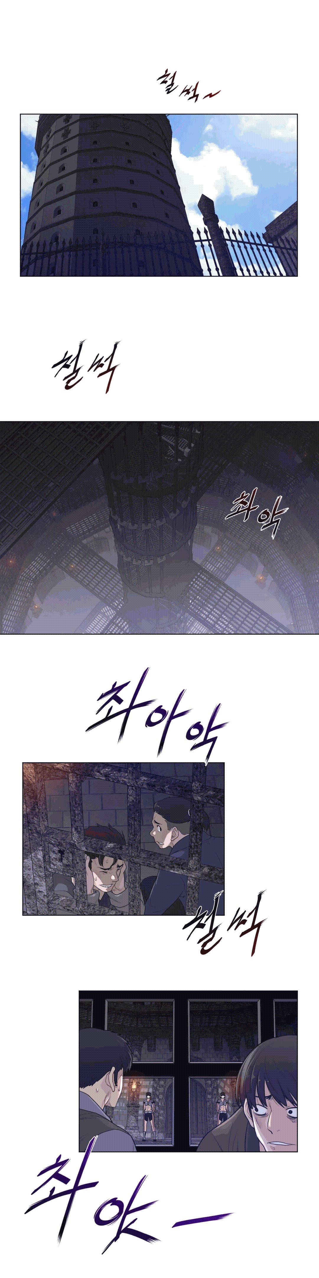 Perfect Half Raw - Chapter 93 [photo 19] - MangaPorn