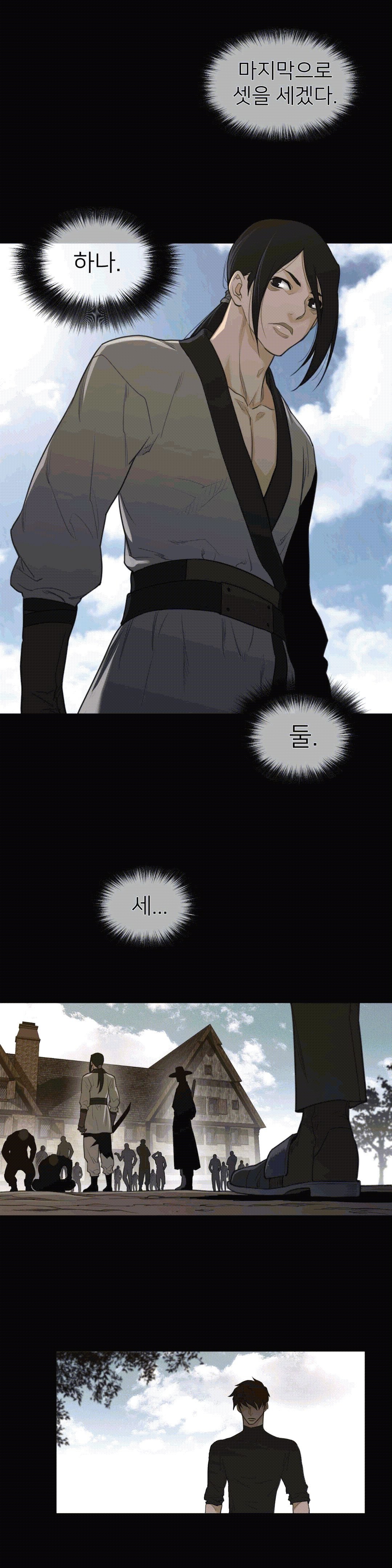 Perfect Half Raw - Chapter 94 [photo 17] - MangaPorn