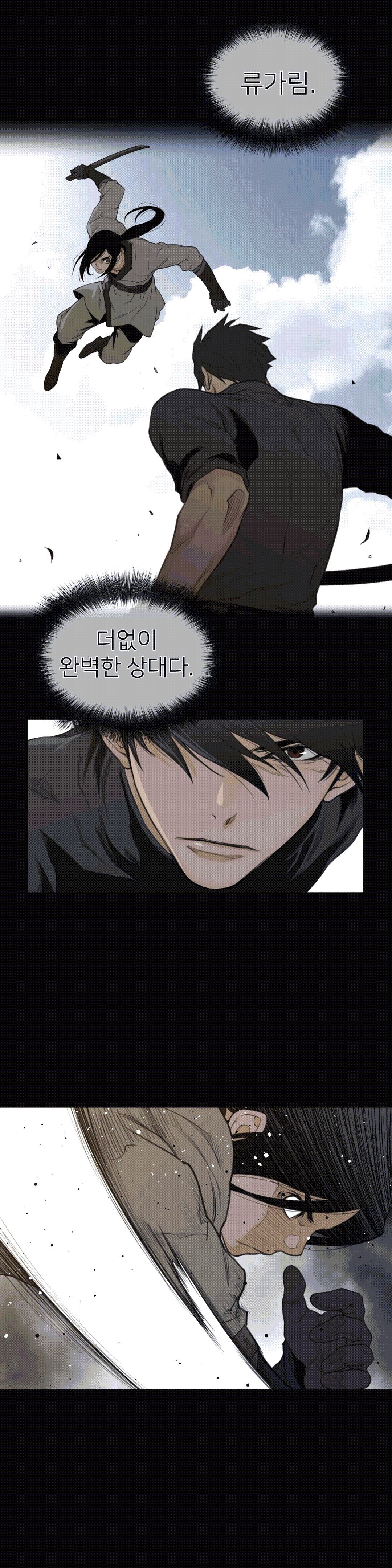 Perfect Half Raw - Chapter 94 [photo 20] - MangaPorn