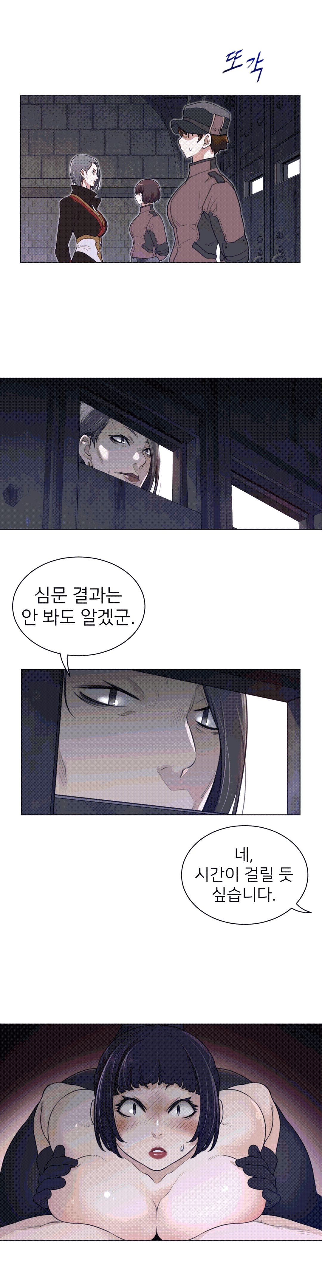 Perfect Half Raw - Chapter 94 [photo 9] - MangaPorn