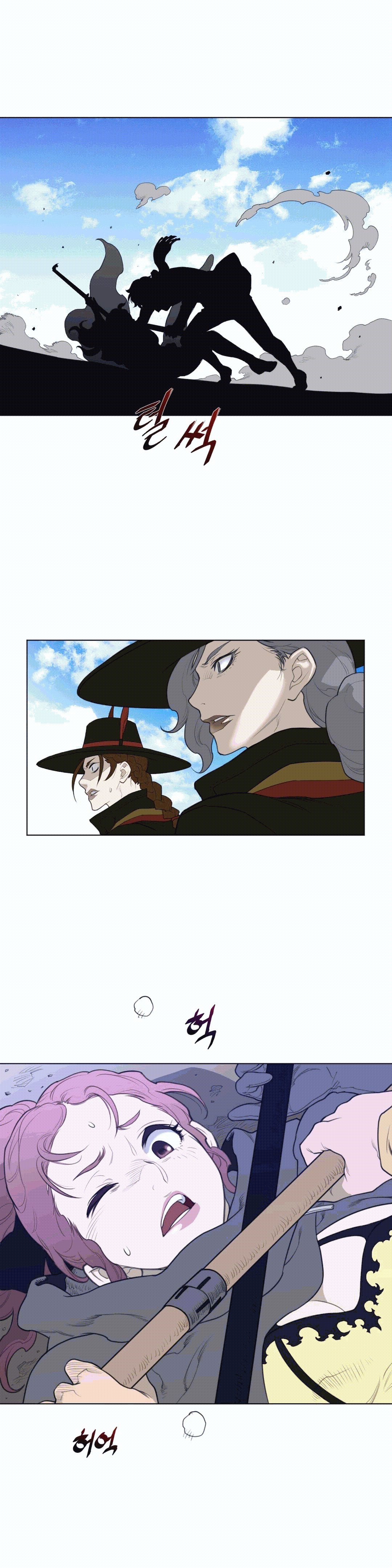 Perfect Half Raw - Chapter 96 [photo 12] - MangaPorn