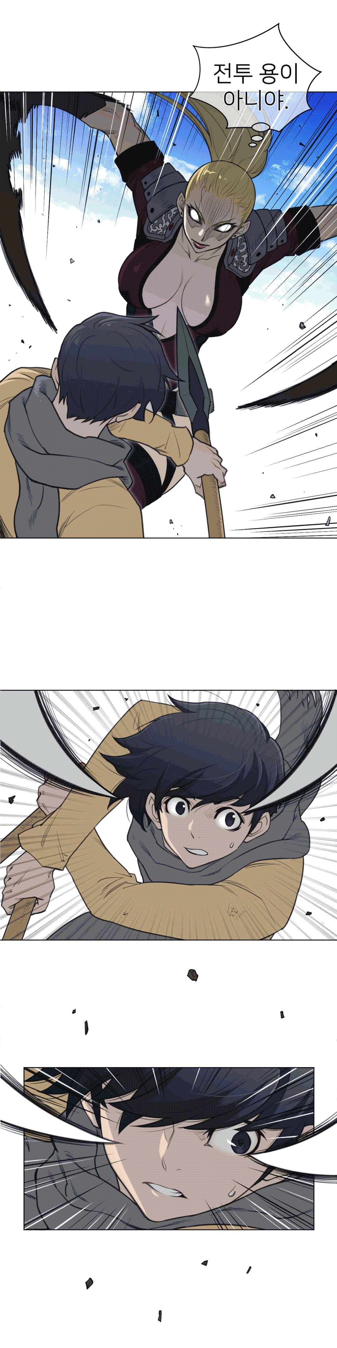 Perfect Half Raw - Chapter 97 [photo 4] - MangaPorn