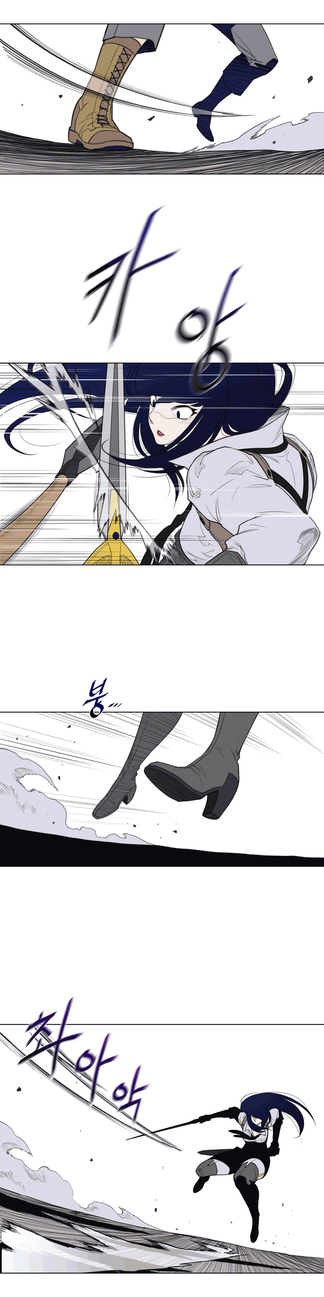 Perfect Half Raw - Chapter 101 [photo 15] - MangaPorn