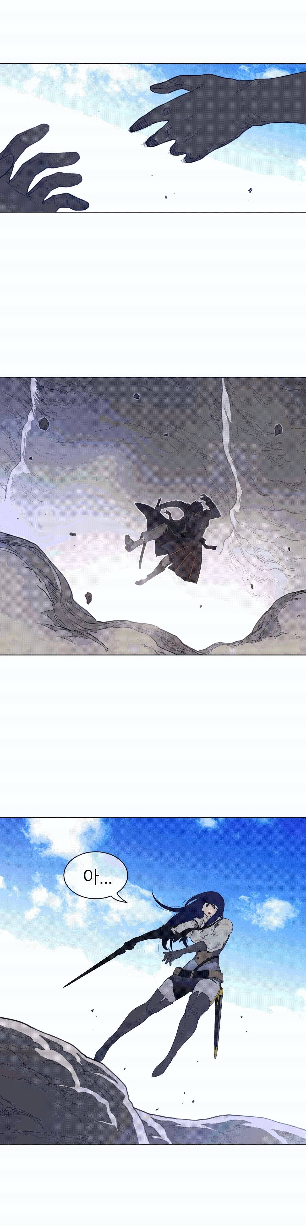 Perfect Half Raw - Chapter 102 [photo 10] - MangaPorn