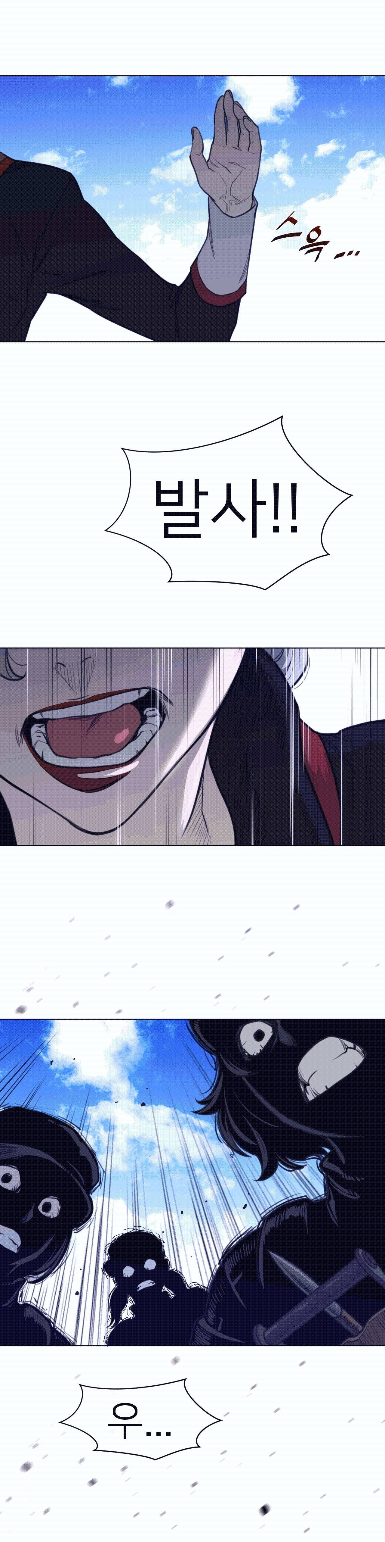 Perfect Half Raw - Chapter 102 [photo 16] - MangaPorn
