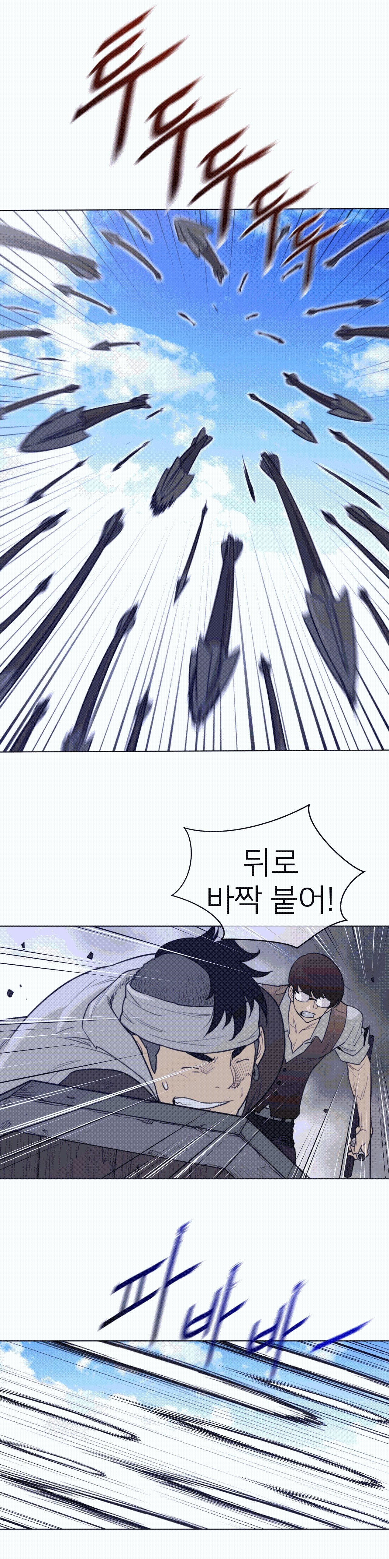 Perfect Half Raw - Chapter 103 [photo 13] - MangaPorn