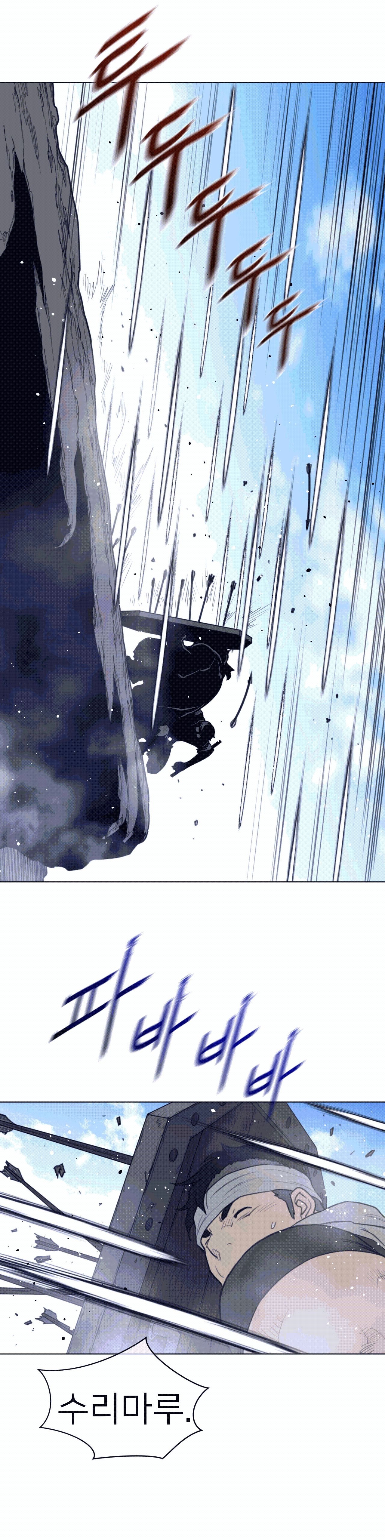 Perfect Half Raw - Chapter 103 [photo 14] - MangaPorn