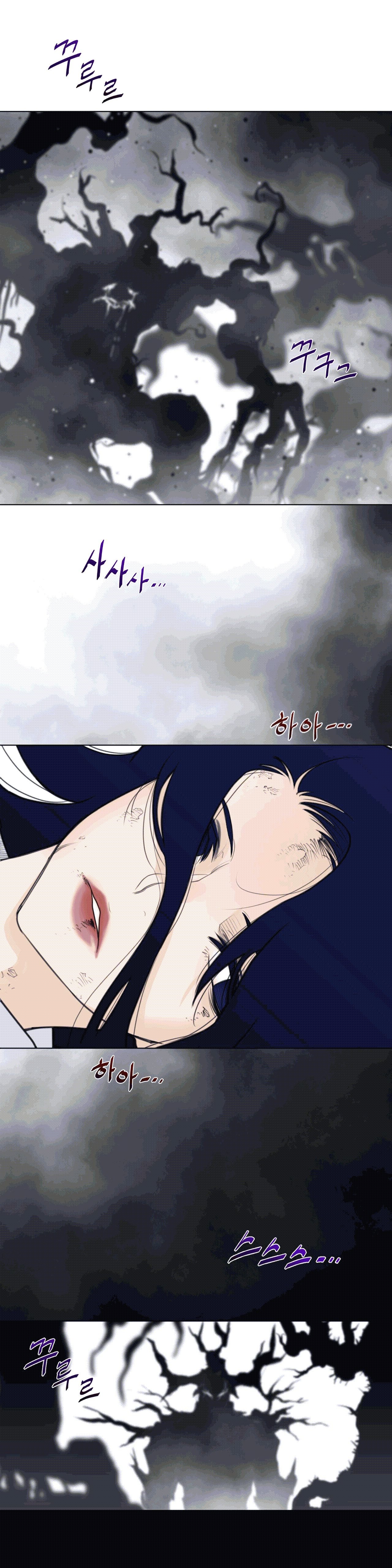 Perfect Half Raw - Chapter 104 [photo 13] - MangaPorn