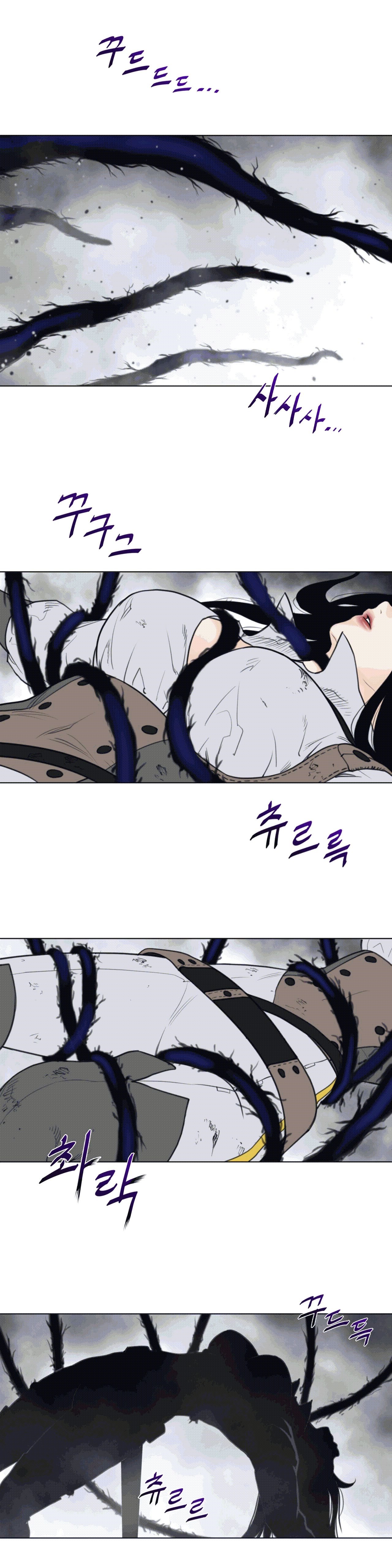 Perfect Half Raw - Chapter 104 [photo 15] - MangaPorn