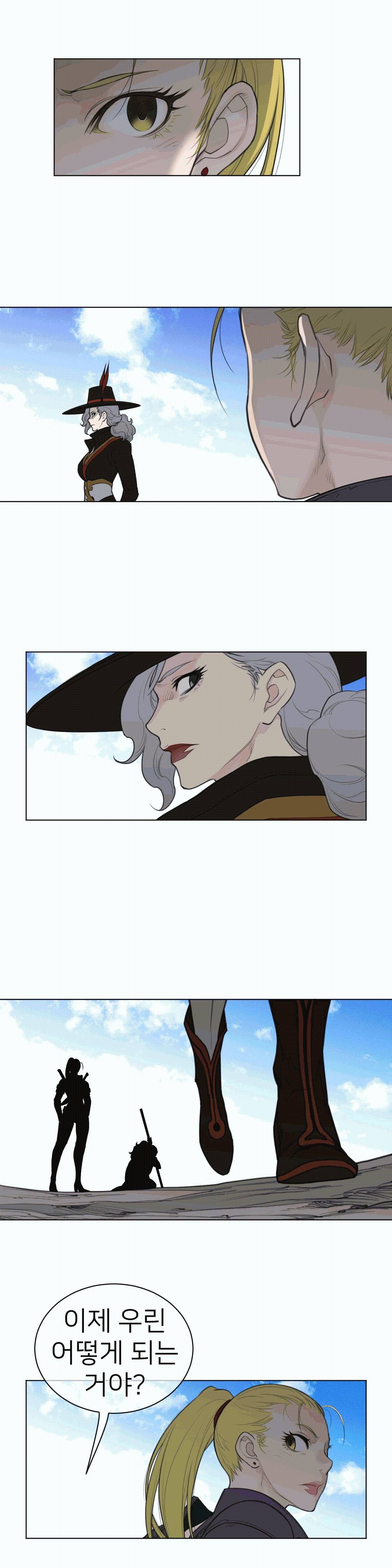 Perfect Half Raw - Chapter 104 [photo 8] - MangaPorn