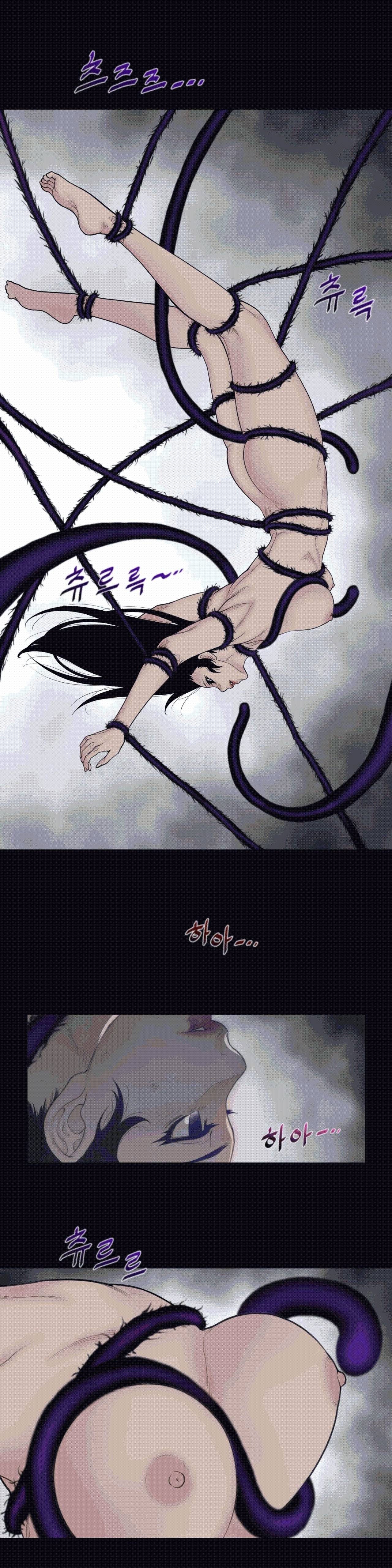 Perfect Half Raw - Chapter 105 [photo 4] - MangaPorn