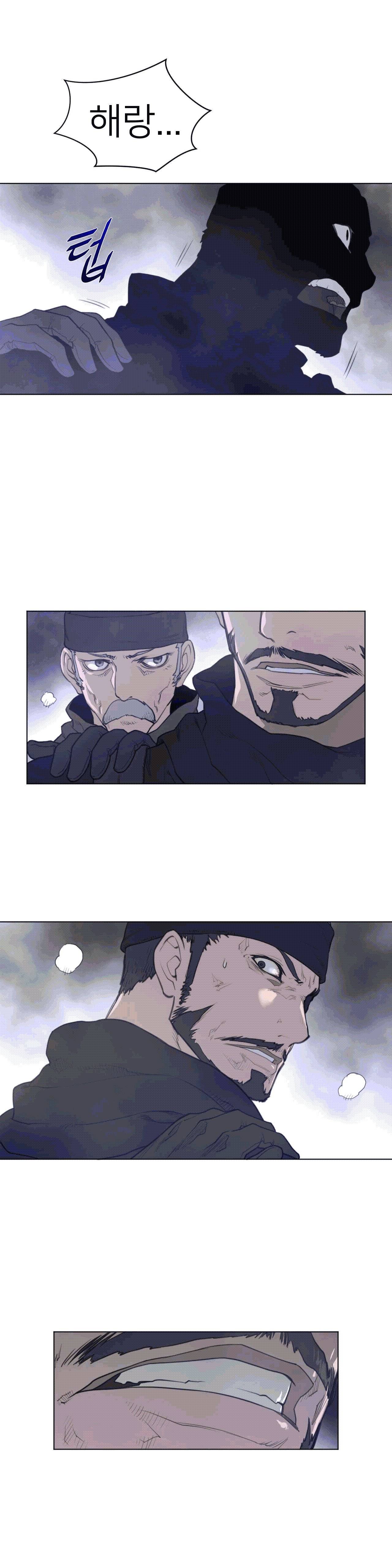 Perfect Half Raw - Chapter 106 [photo 14] - MangaPorn