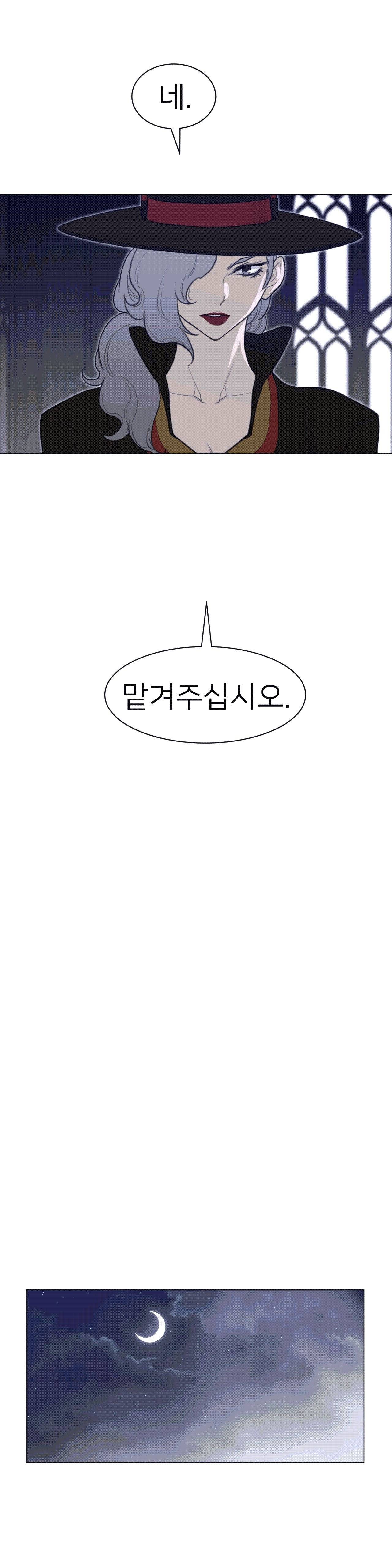 Perfect Half Raw - Chapter 107 [photo 9] - MangaPorn