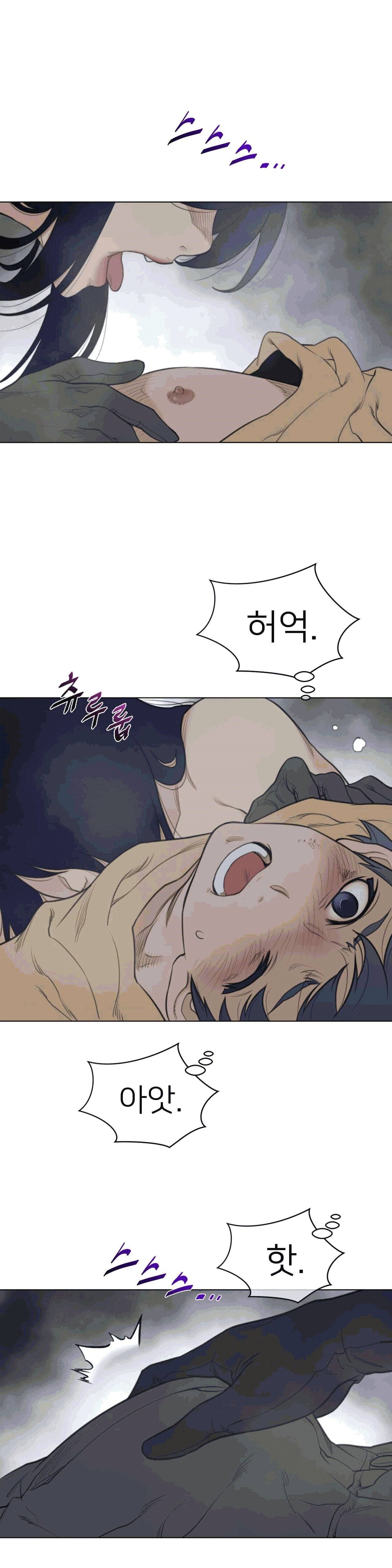Perfect Half Raw - Chapter 110 [photo 7] - MangaPorn