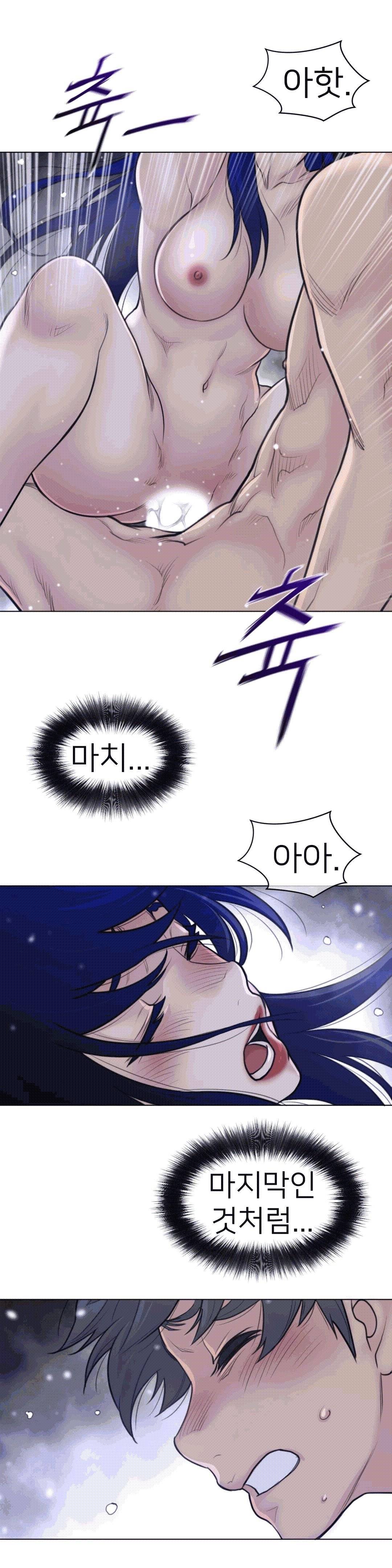 Perfect Half Raw - Chapter 111 [photo 14] - MangaPorn