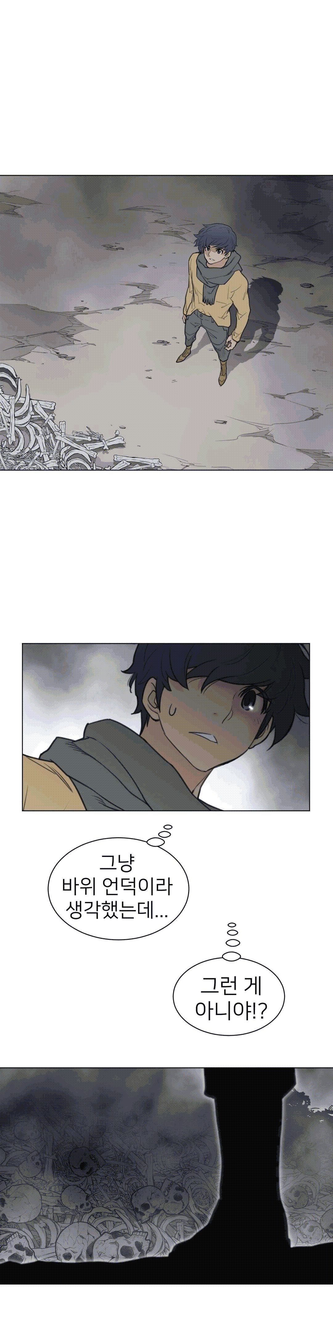 Perfect Half Raw - Chapter 112 [photo 8] - MangaPorn