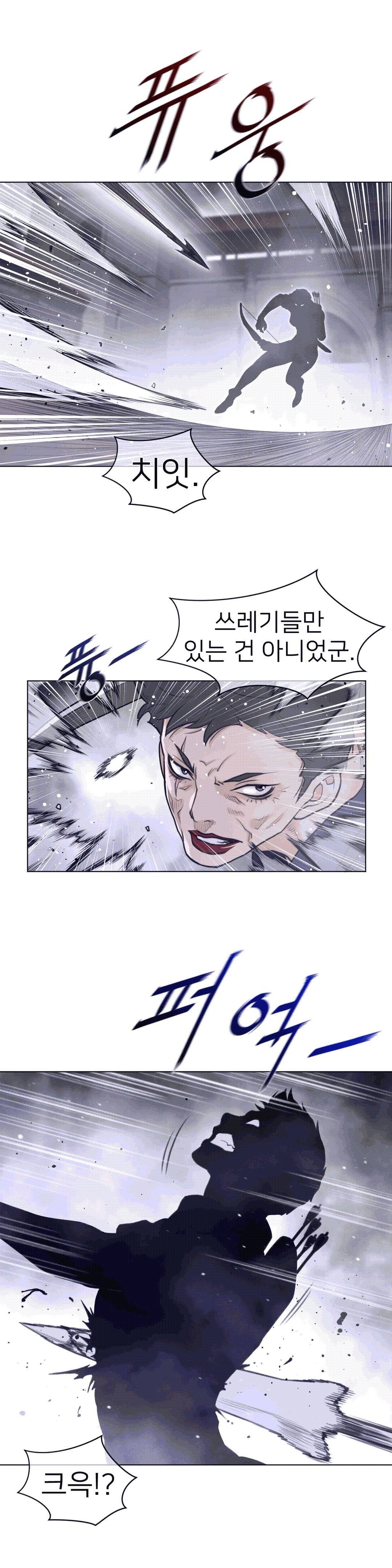Perfect Half Raw - Chapter 113 [photo 15] - MangaPorn