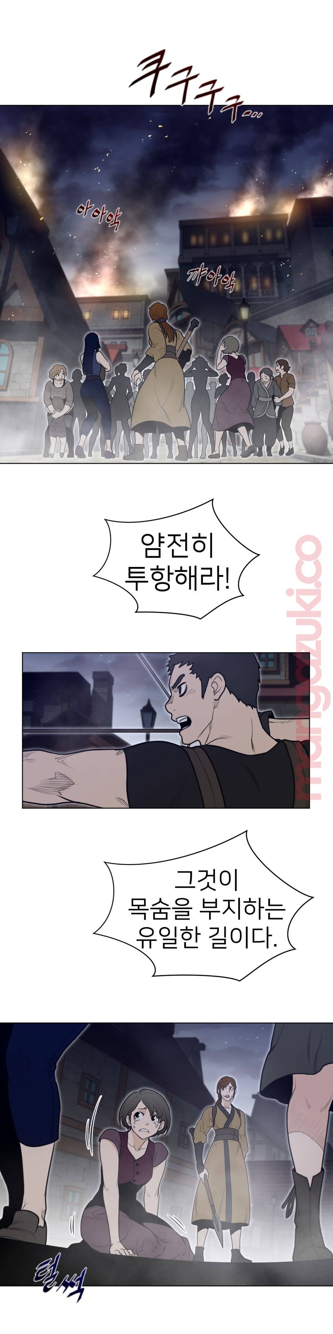 Perfect Half Raw - Chapter 114 [photo 6] - MangaPorn