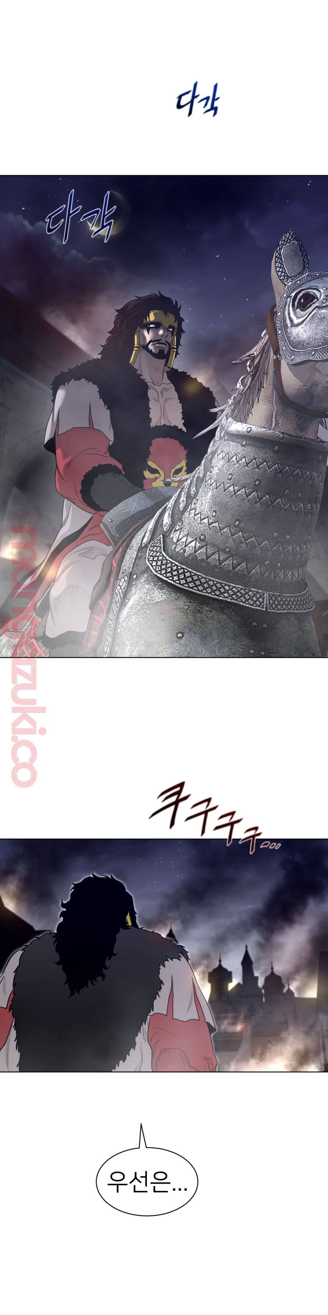 Perfect Half Raw - Chapter 114 [photo 9] - MangaPorn