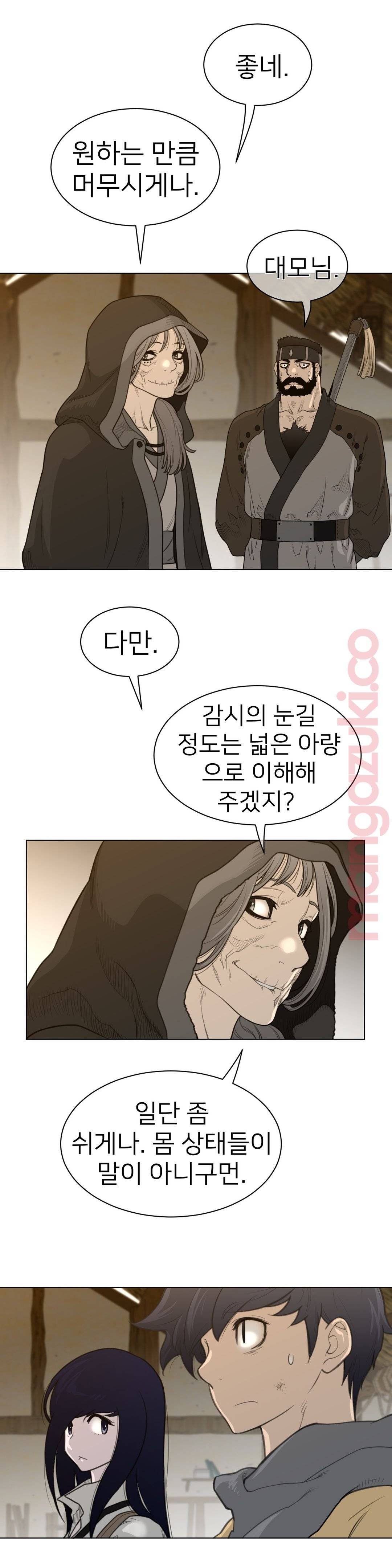 Perfect Half Raw - Chapter 115 [photo 14] - MangaPorn