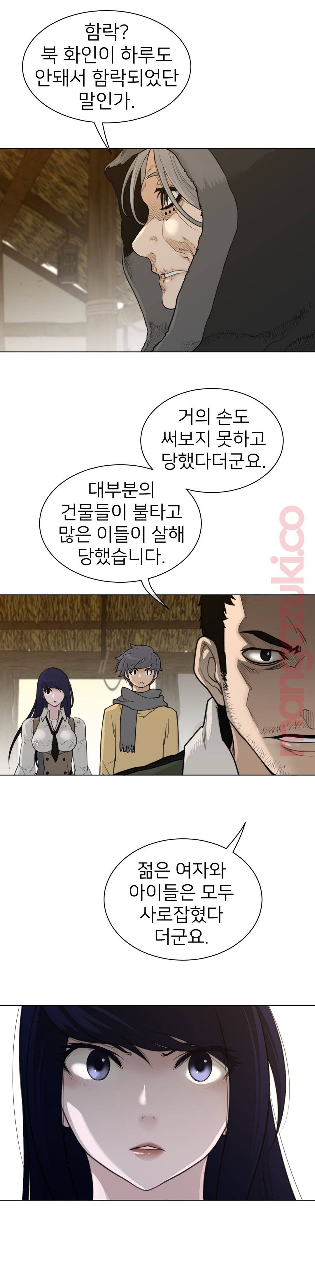 Perfect Half Raw - Chapter 115 [photo 16] - MangaPorn
