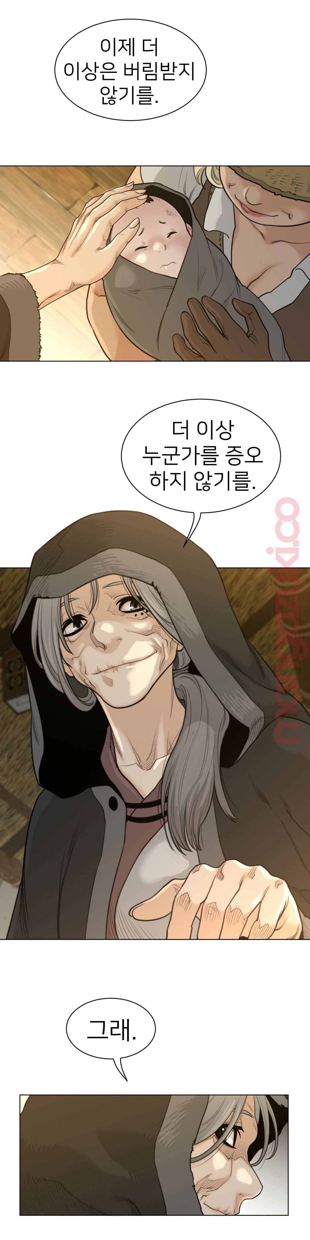 Perfect Half Raw - Chapter 115 [photo 6] - MangaPorn