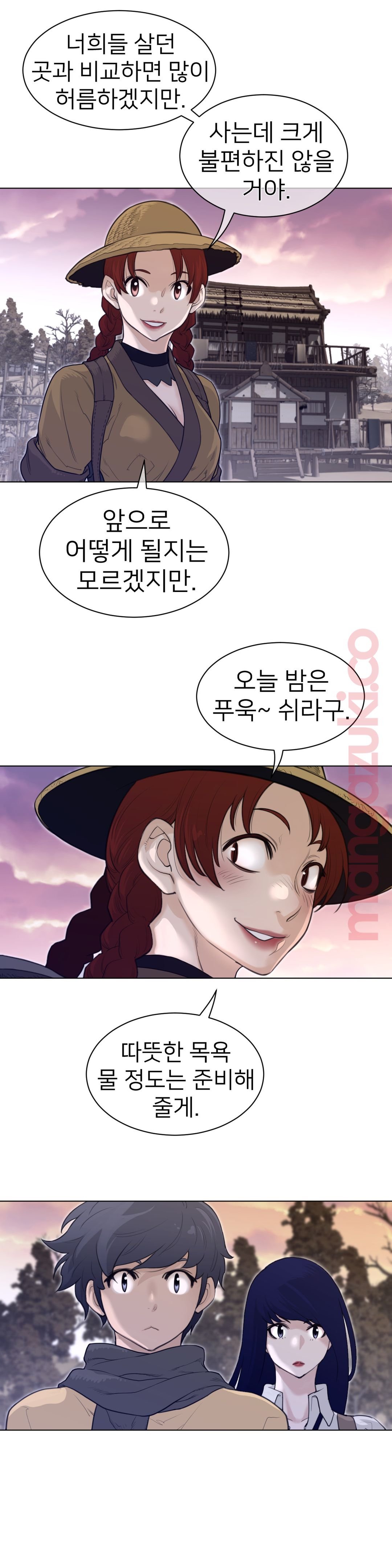 Perfect Half Raw - Chapter 116 [photo 22] - MangaPorn