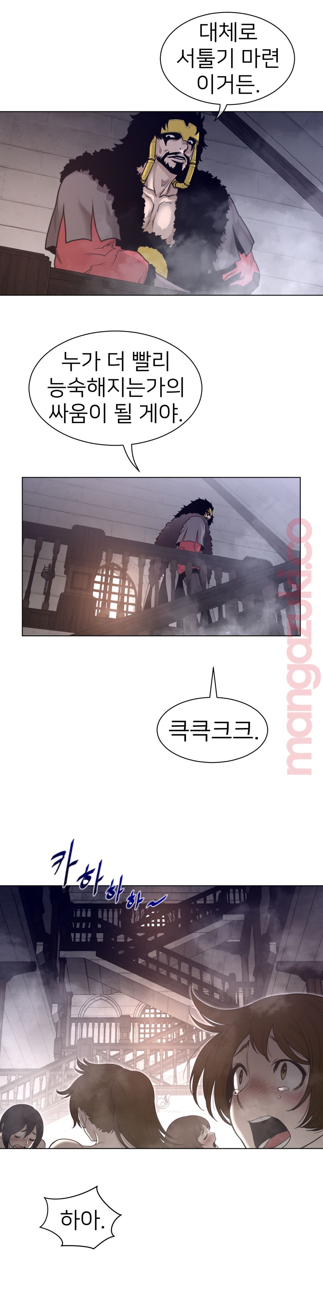 Perfect Half Raw - Chapter 116 [photo 4] - MangaPorn