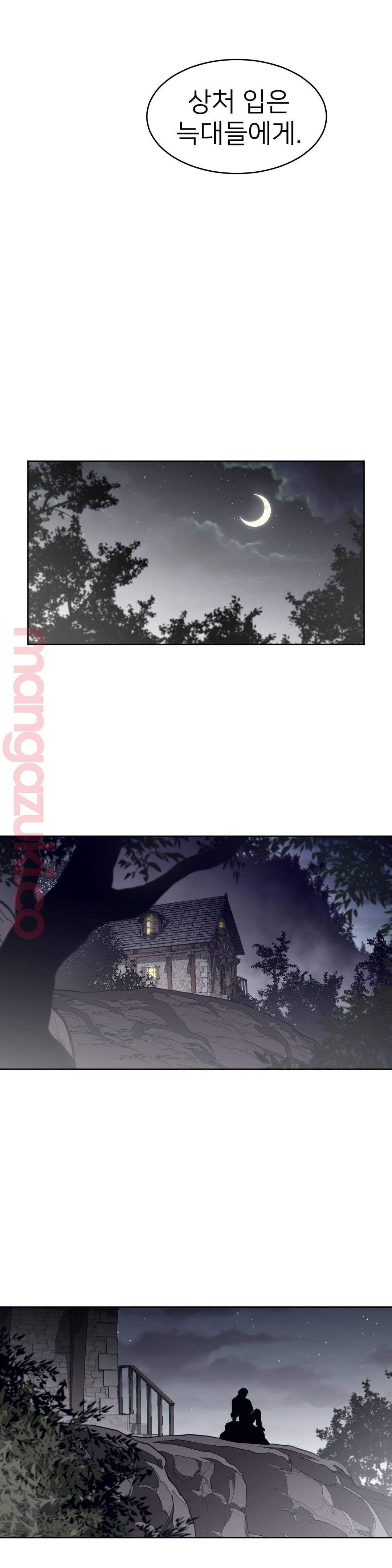 Perfect Half Raw - Chapter 121 [photo 11] - MangaPorn
