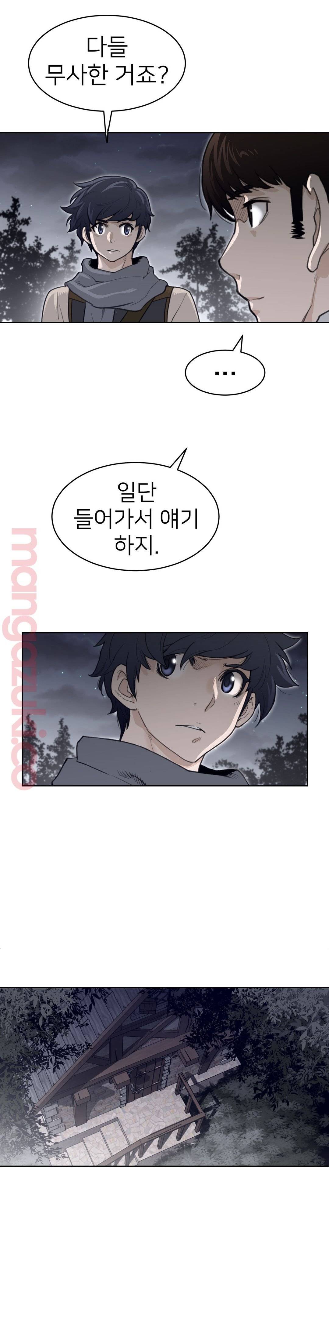 Perfect Half Raw - Chapter 121 [photo 15] - MangaPorn