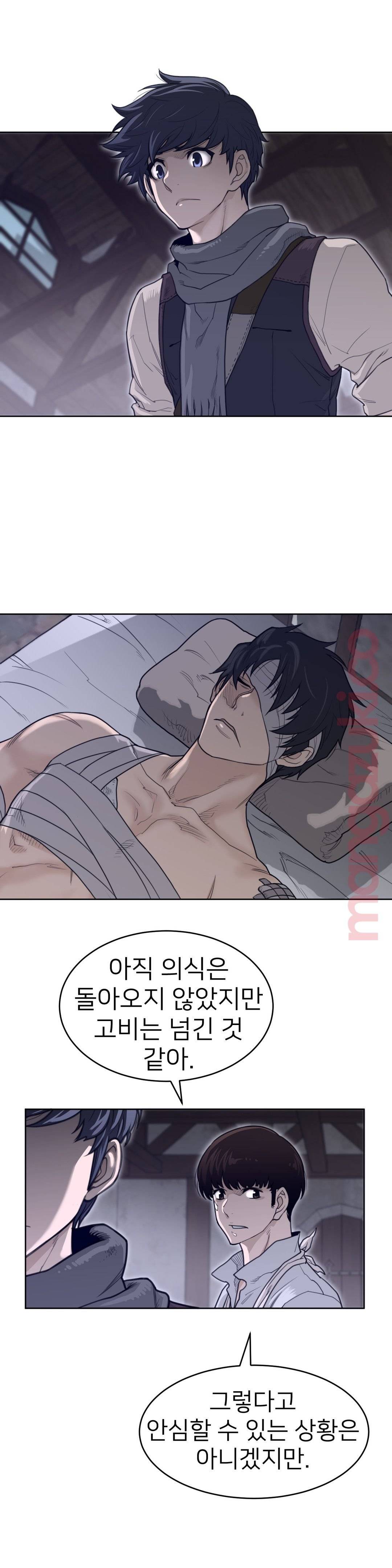 Perfect Half Raw - Chapter 121 [photo 16] - MangaPorn
