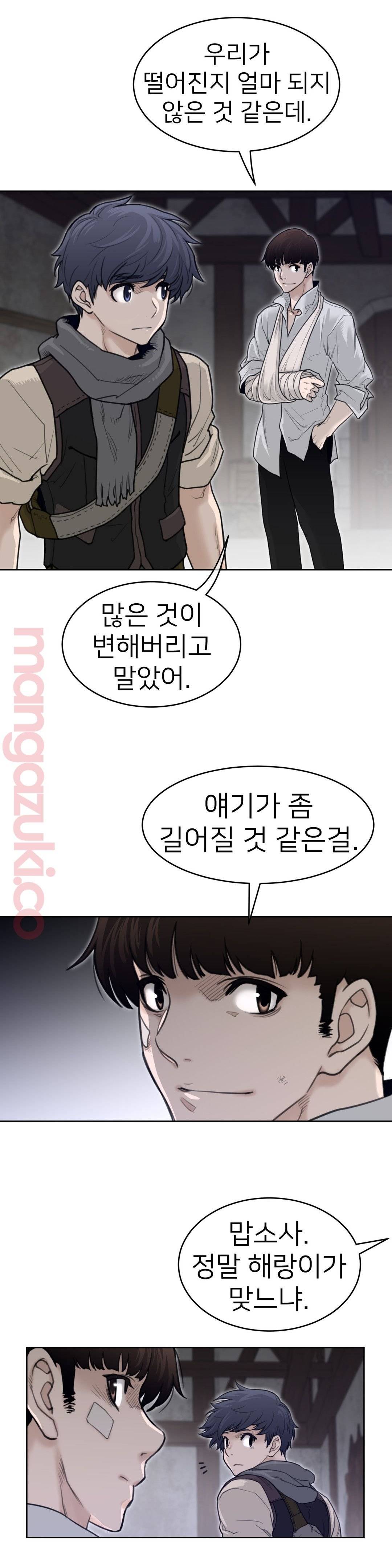 Perfect Half Raw - Chapter 121 [photo 19] - MangaPorn