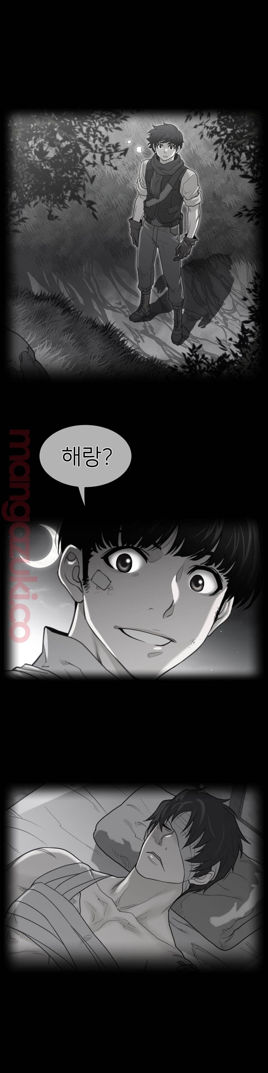Perfect Half Raw - Chapter 122 [photo 1] - MangaPorn