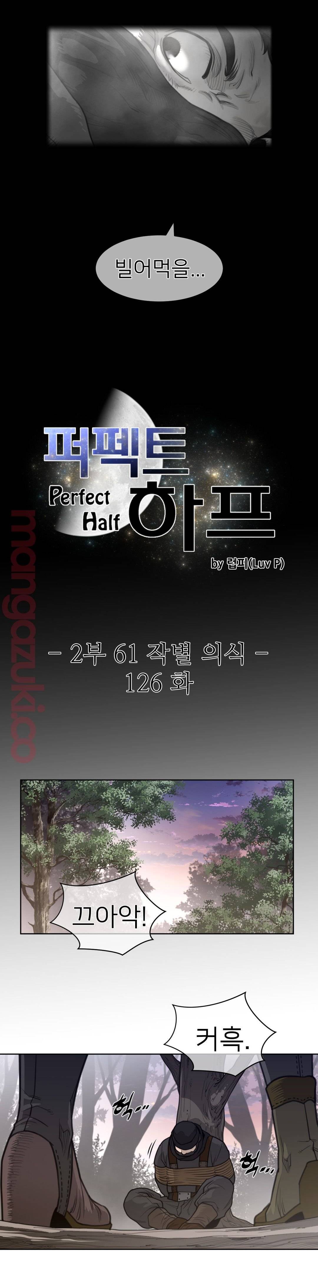 Perfect Half Raw - Chapter 126 [photo 3] - MangaPorn
