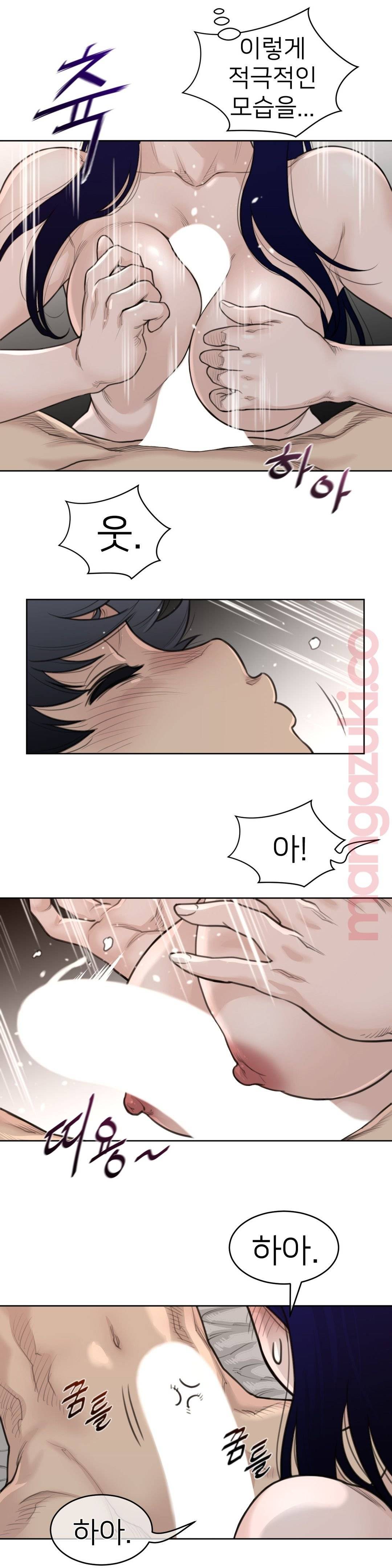 Perfect Half Raw - Chapter 127 [photo 14] - MangaPorn