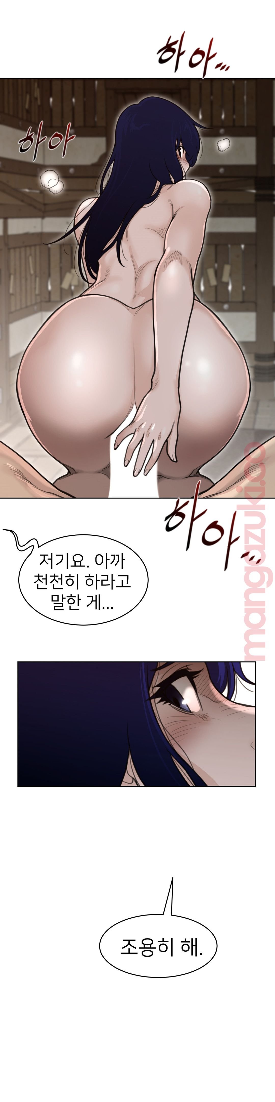 Perfect Half Raw - Chapter 127 [photo 18] - MangaPorn