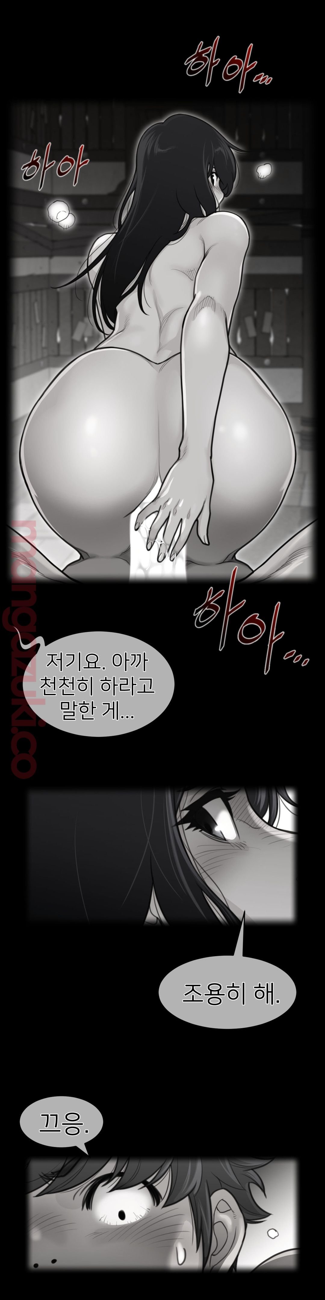 Perfect Half Raw - Chapter 128 [photo 1] - MangaPorn