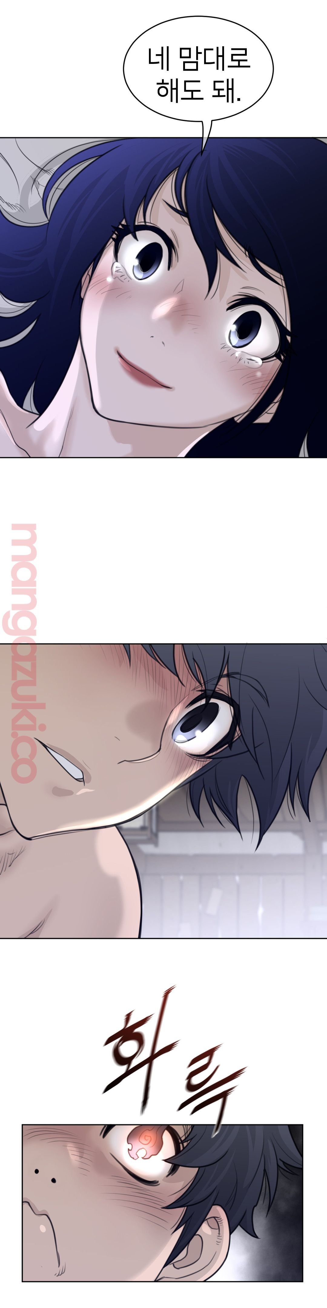 Perfect Half Raw - Chapter 128 [photo 15] - MangaPorn