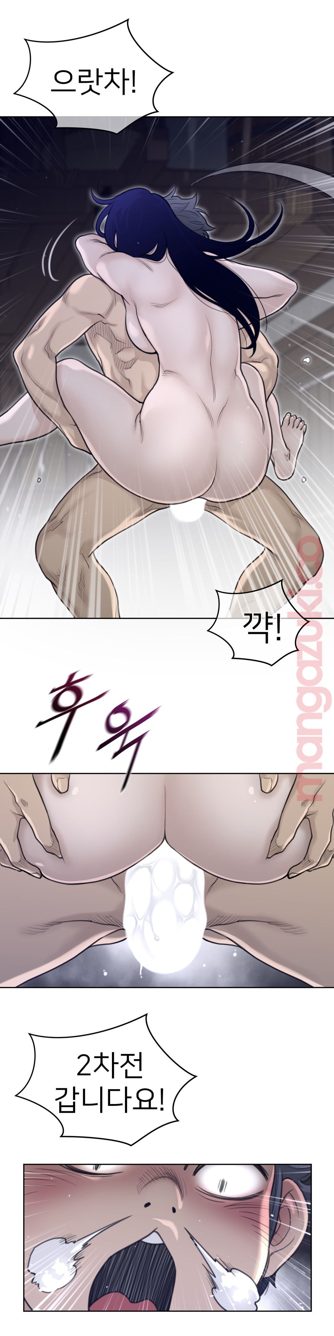 Perfect Half Raw - Chapter 128 [photo 16] - MangaPorn