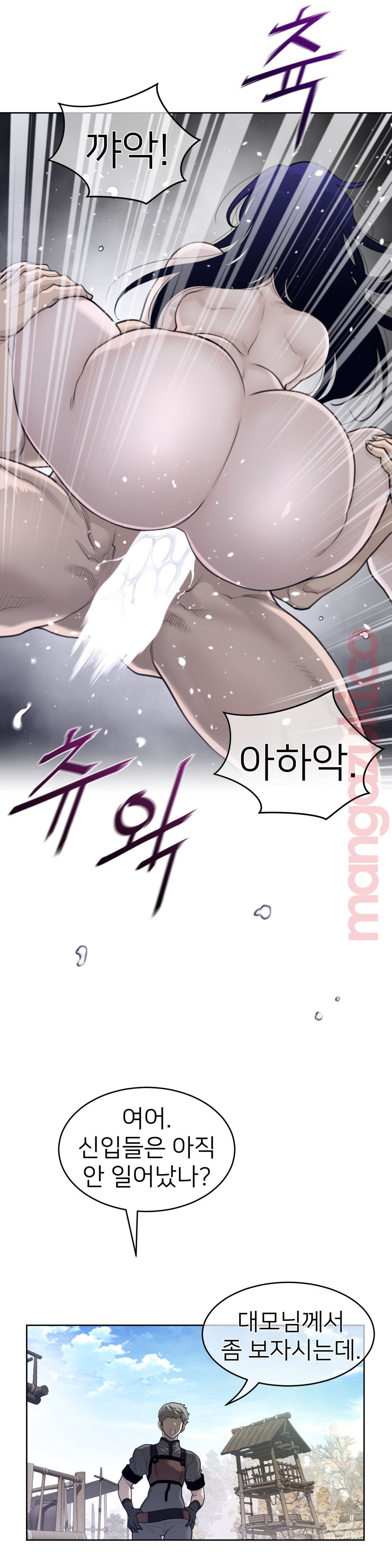 Perfect Half Raw - Chapter 128 [photo 18] - MangaPorn