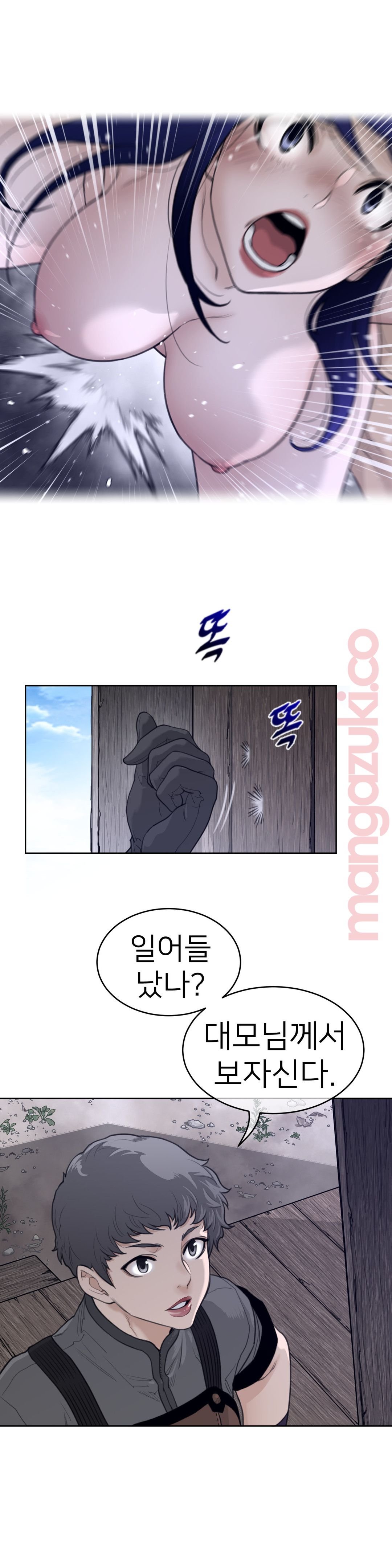 Perfect Half Raw - Chapter 128 [photo 20] - MangaPorn