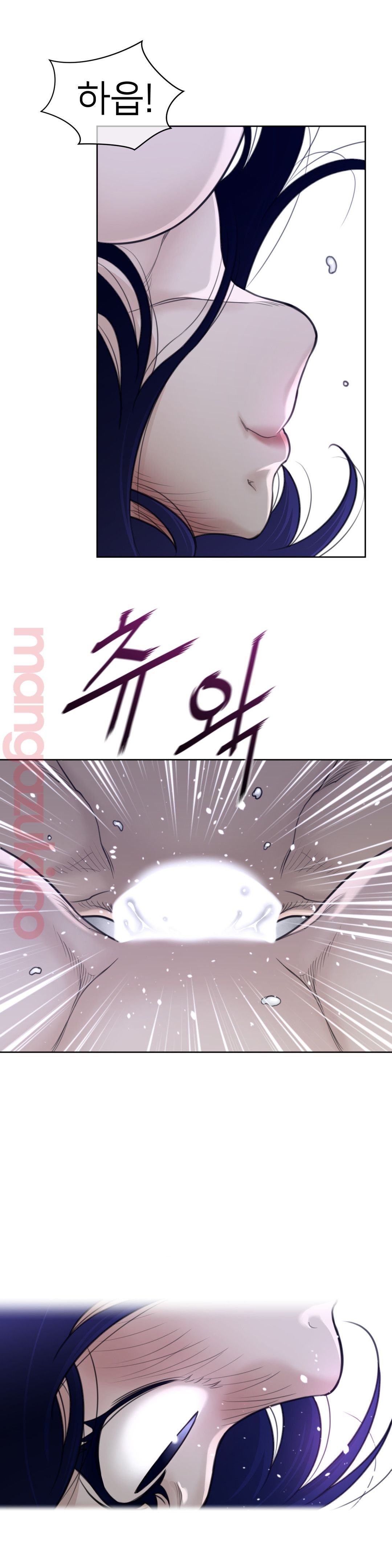 Perfect Half Raw - Chapter 128 [photo 9] - MangaPorn