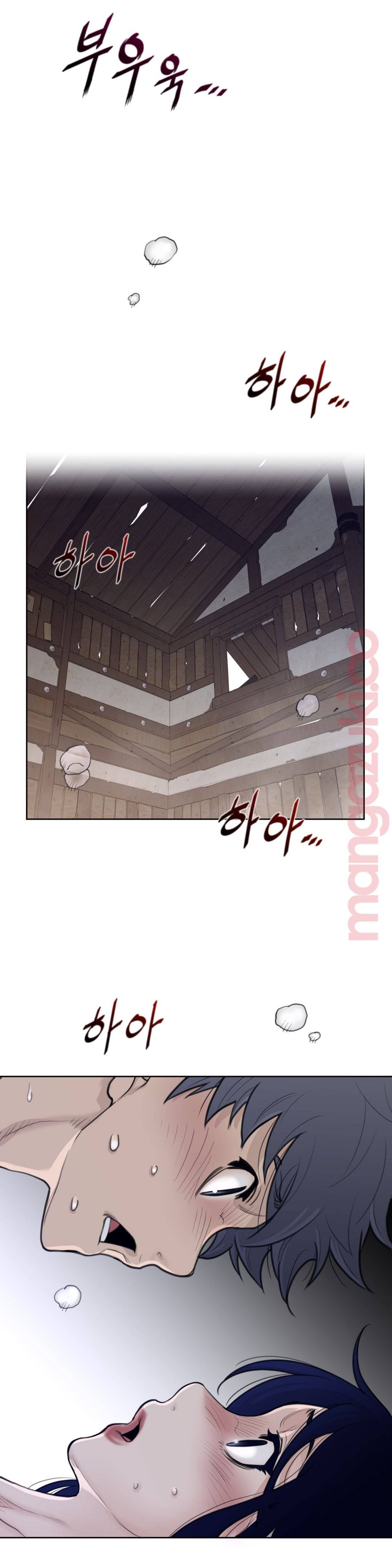 Perfect Half Raw - Chapter 129 [photo 12] - MangaPorn