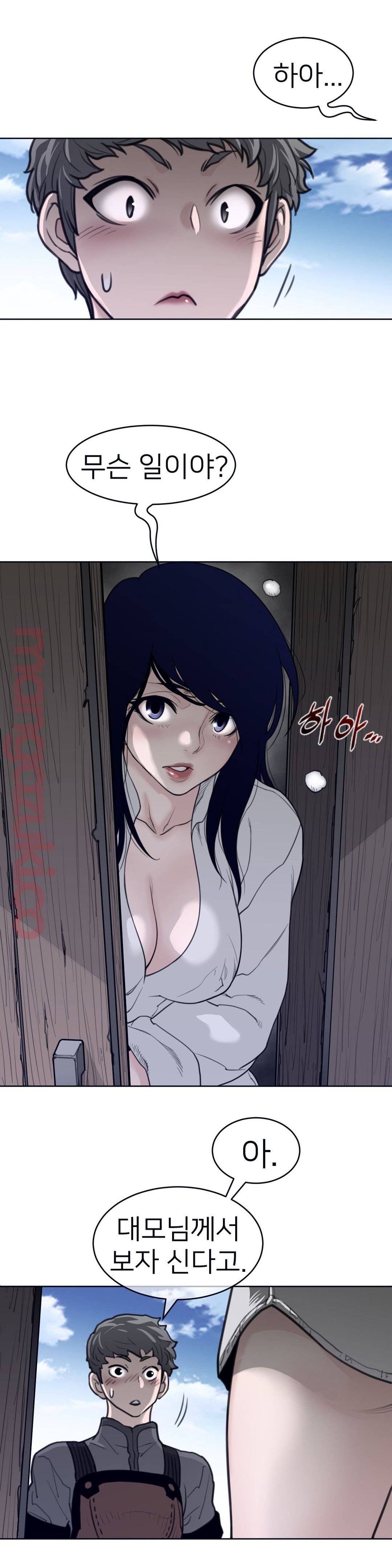 Perfect Half Raw - Chapter 129 [photo 15] - MangaPorn