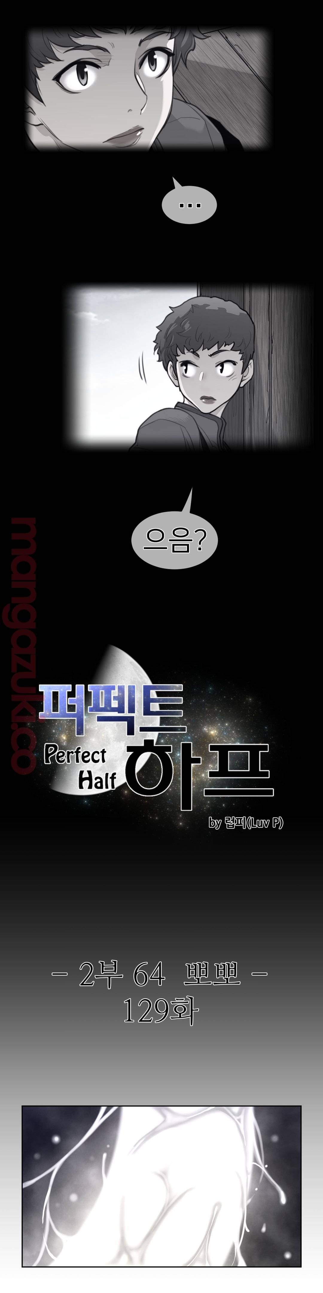 Perfect Half Raw - Chapter 129 [photo 3] - MangaPorn
