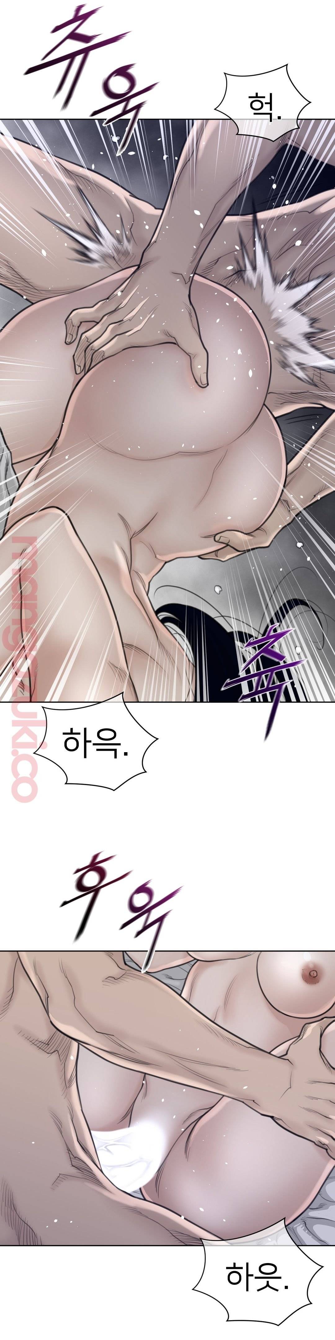 Perfect Half Raw - Chapter 129 [photo 5] - MangaPorn