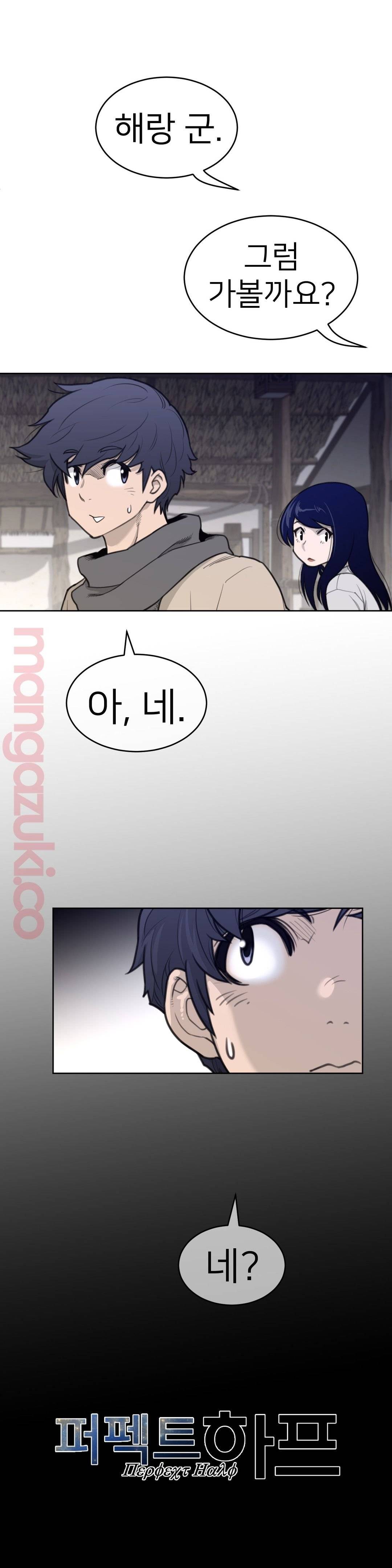 Perfect Half Raw - Chapter 130 [photo 17] - MangaPorn