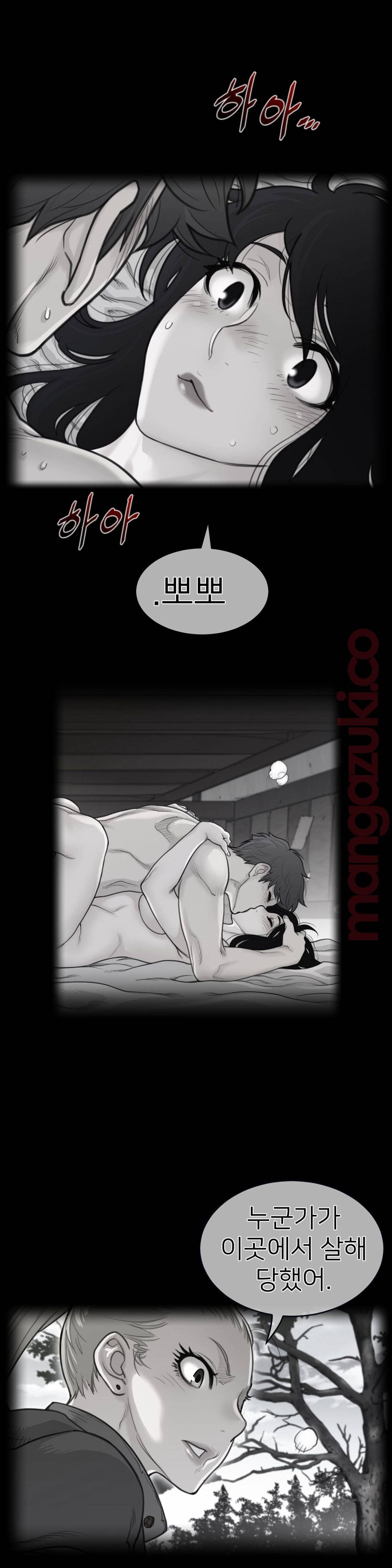 Perfect Half Raw - Chapter 130 [photo 2] - MangaPorn